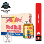 Red Bull Classic Energy Drink (250ml) 24 Pack | Xtra Protein