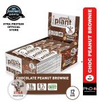 PhD Nutrition Halal Smart Bar Plant Chocolate Peanut Brownie (64g) 12 Pack | Xtra Protein