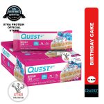 Quest Protein Bar Birthday Cake (60g) 12 Pack | Xtra Protein