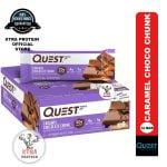 Quest Protein Bar Caramel Chocolate Chunk (60g) 12 Pack | Xtra Protein