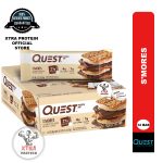 Quest Protein Bar S'Mores (60g) 12 Pack | Xtra Protein